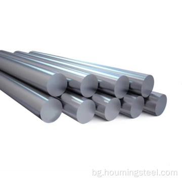 Sliver Hot Rolled Steel Round Bar